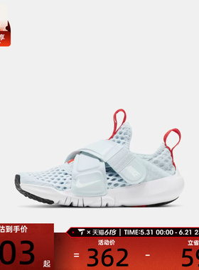 Nike耐克男中童透气舒适运动轻便休闲鞋DV9107-411