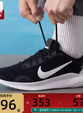 NIKE耐克男子Flex EXPERIENCE RUN 12运动训练跑步鞋DV0740-004