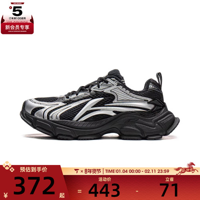 LI-NING李宁女子羿星 L2K运动休闲鞋AGLW078-3