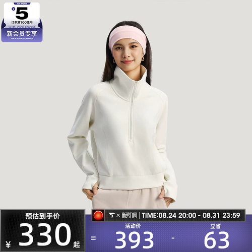 adidas阿迪达斯女子SFL HZ  SWT运动休闲套头衫卫衣KH0207