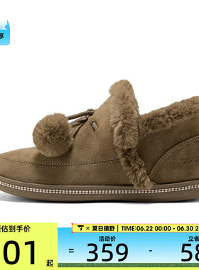 SKECHERS斯凯奇女子MODERN COMFORT运动休闲鞋169046-CSNT
