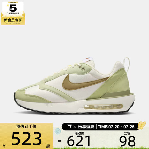 NIKE耐克男子AIR MAX DAWN运动休闲鞋DM0013-106