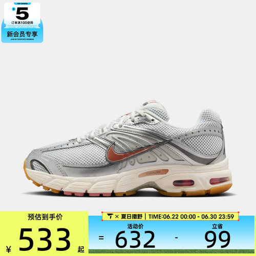 NIKE耐克女子W NIKE AIR MAX MOTO 2K运动休闲鞋IQ0365-100