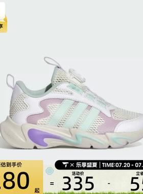 adidas阿迪达斯儿童PLAYFLEX HABU K运动休闲鞋KI1857