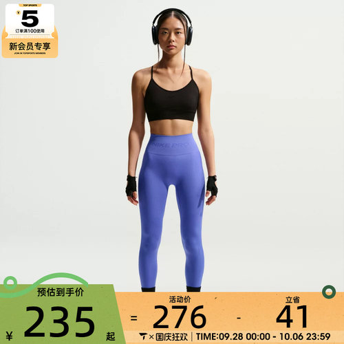 NIKE耐克女子运动训练健身跑步瑜伽紧身长裤IF1209-570