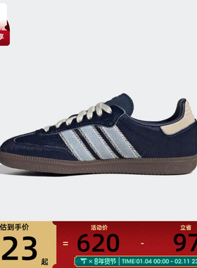 adidas阿迪达斯三叶草男女SAMBA OG运动T头鞋休闲鞋板鞋JS3934