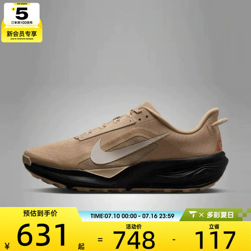 NIKE耐克男子ACG PEGASUS TRAIL运动训练跑步鞋HV8116-203