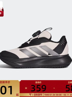 adidas阿迪达斯儿童DURAMO SL2 HABUK运动训练跑步鞋KI4121