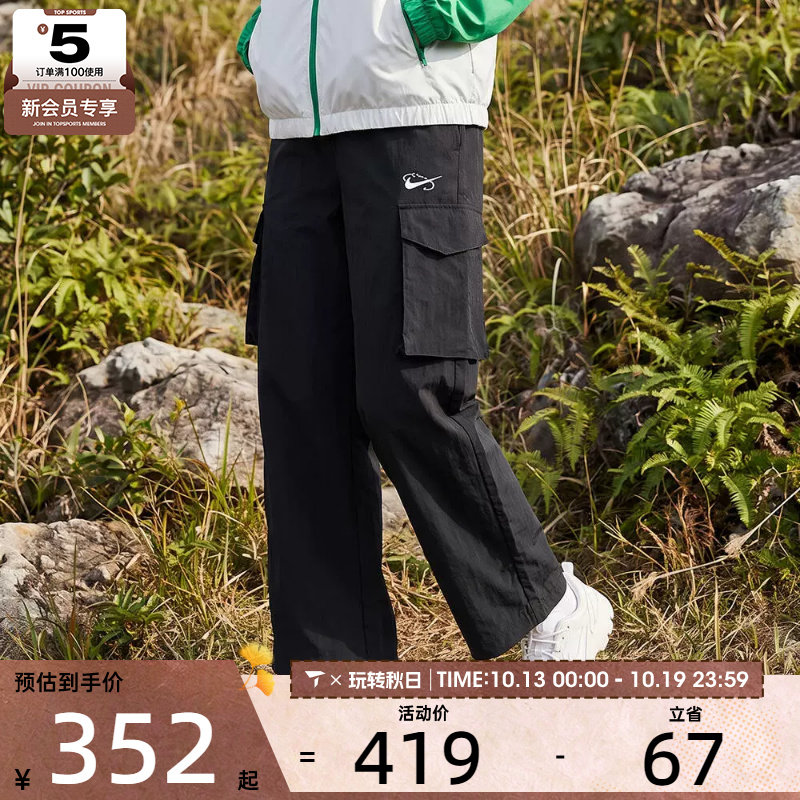 NIKE耐克女子AS W NSW UV MR CRGO 运动休闲长裤IR7567-010