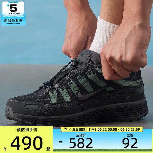 NIKE耐克男子P-6000复古老爹鞋低帮时尚潮流运动鞋IM5997-060