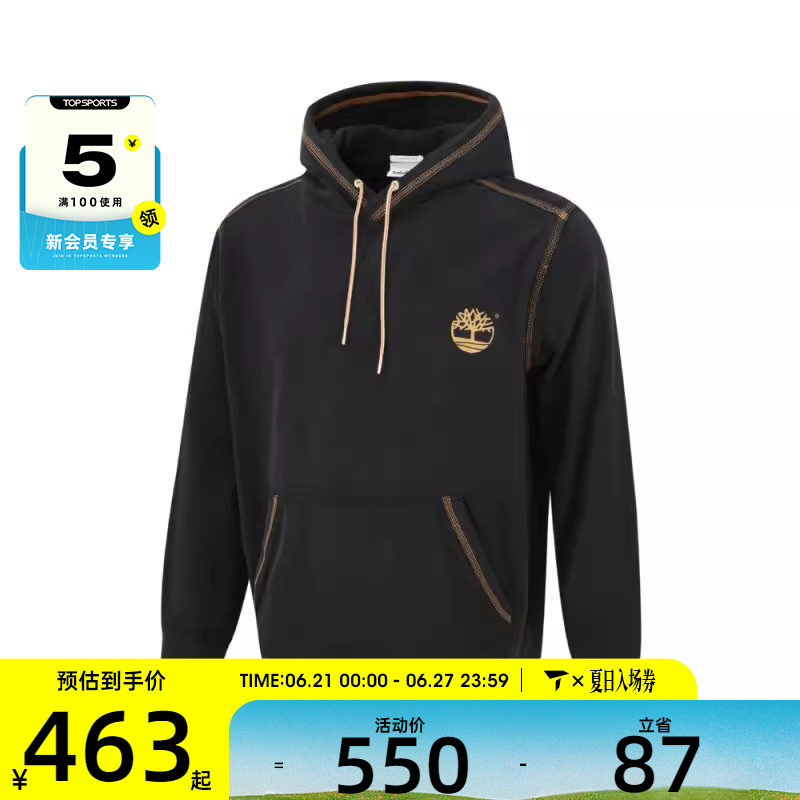 Timberland添柏岚男子AF 0061 Hoodie运动卫衣A694Q-001
