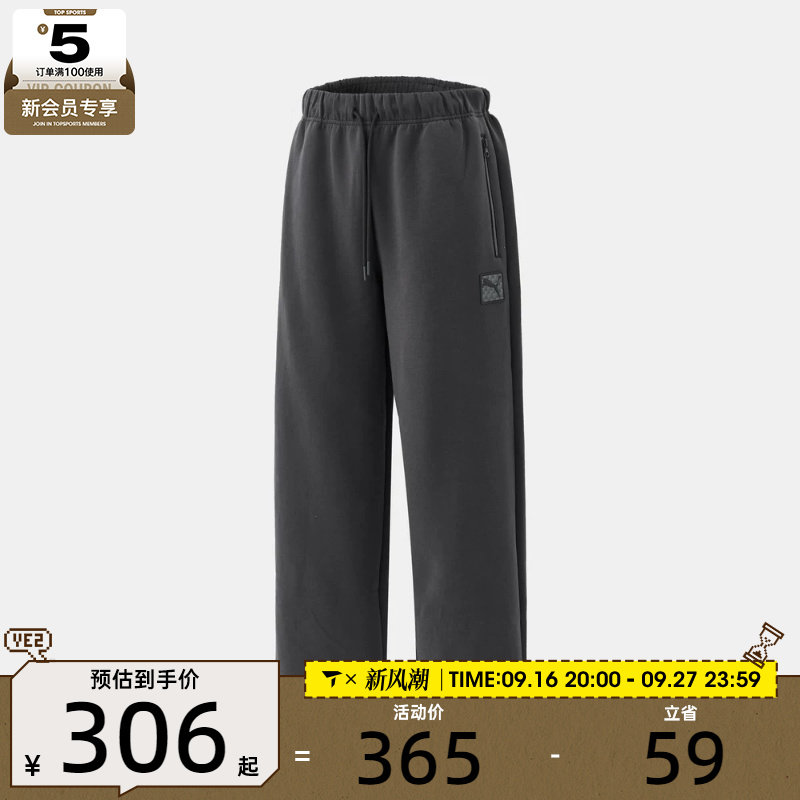 puma彪马男子PRIME ESS运动休闲长裤63570944