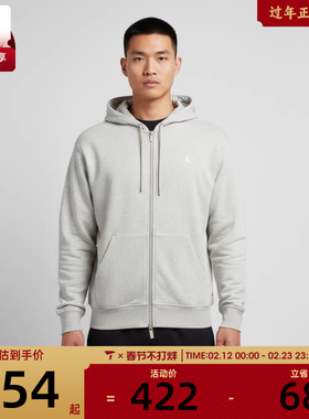 NIKE耐克男子AS M J BRK FLC 运动健身夹克外套FV7292-050