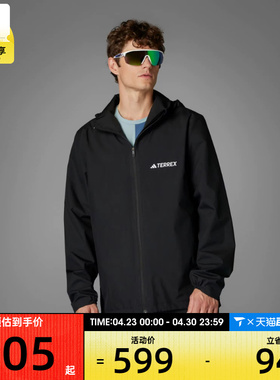 adidas阿迪达斯男子MT ESS 2L R JKT运动健身夹克外套JM8692