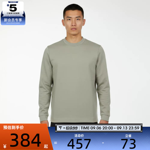 adidas阿迪达斯男子运动休闲套头衫卫衣KG0803
