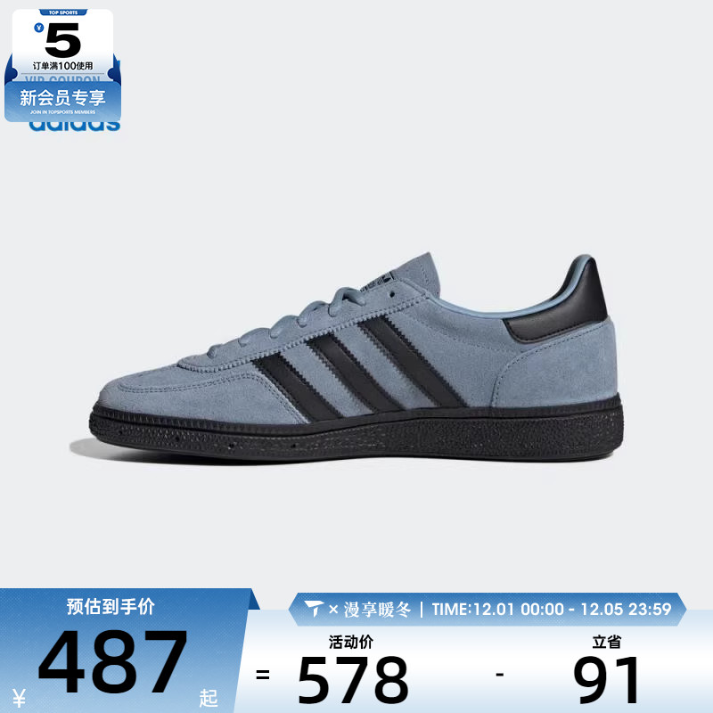 adidas阿迪达斯三叶草男女HANDBALLSPEZIALORI运动鞋JR3668