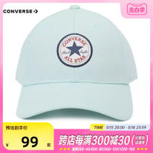 converse匡威2024男女Chuck Taylor SEASONAL帽子10022135-A49