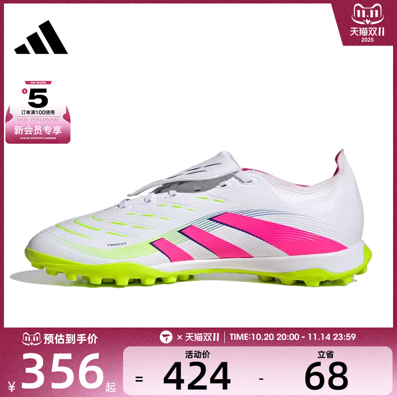 adidas阿迪达斯男女PREDATORLEAGUEFTTURF运动足球鞋JS0385