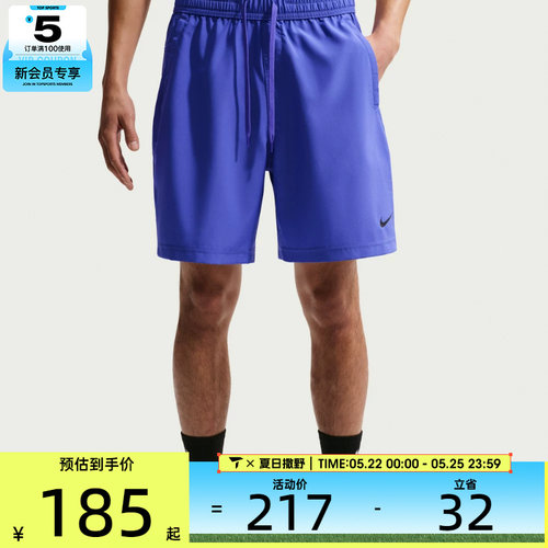 NIKE耐克男子Dri-FIT五分裤跑步健身训练运动短裤IF2785-510