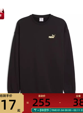 puma彪马男子METALLIC Relaxed运动休闲套头衫卫衣63467501