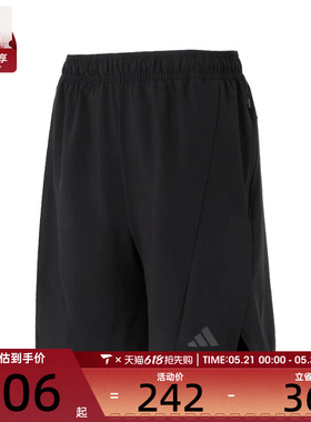 adidas阿迪达斯男子D4T SHORT运动短裤IK9723