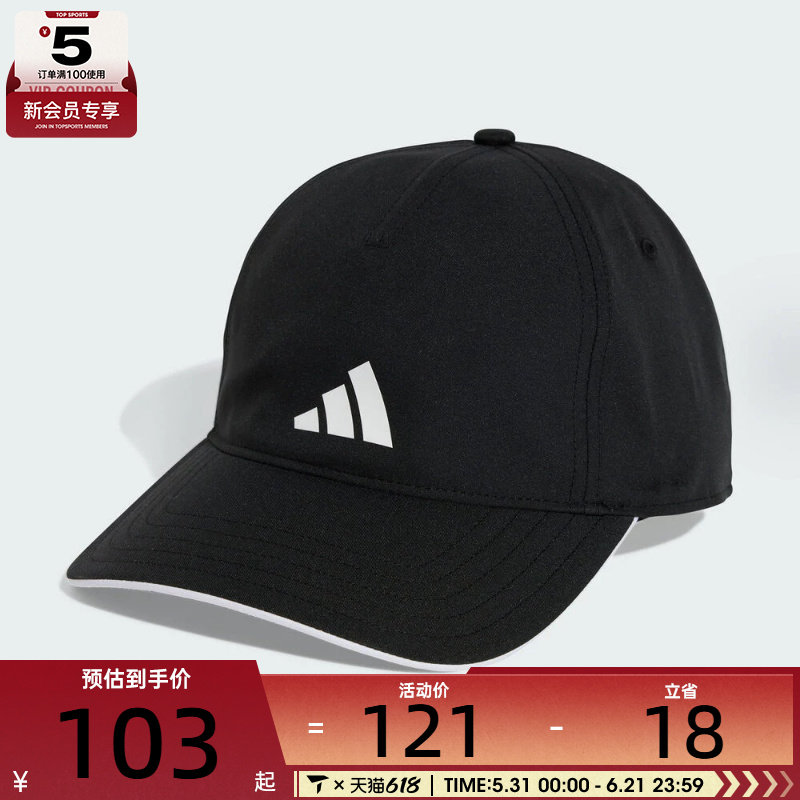 adidas阿迪达斯男女BBALL CAP CLIMA运动休闲弯沿帽JN6096