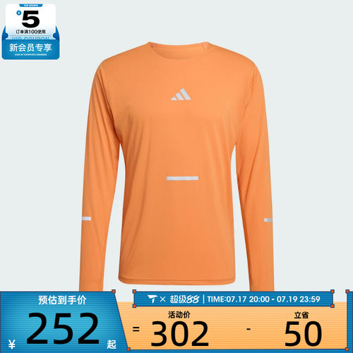 adidas阿迪达斯男子adi365 LS M运动休闲长袖T恤KA2441