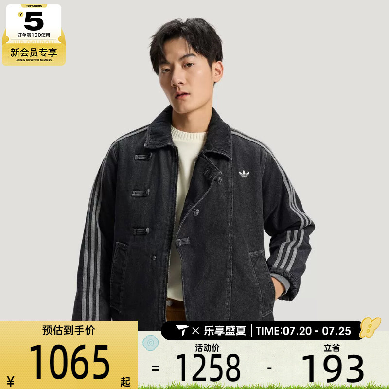 马年系列丨adidas阿迪达斯三叶草男子运动休闲棉服外套KR5066