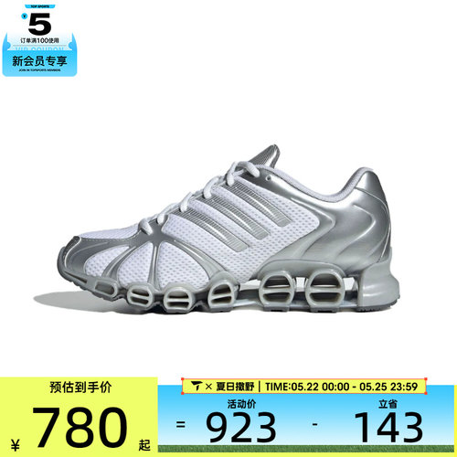 adidas阿迪达斯三叶草男女MEGA GHOSTRIDE千禧风运动休闲鞋JQ0555
