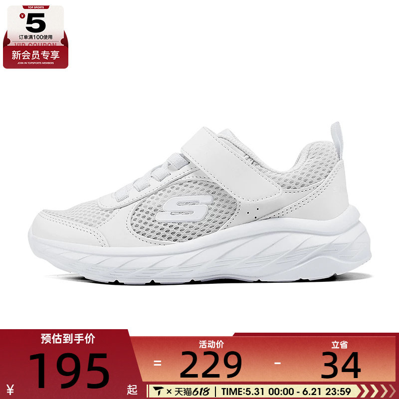 SKECHERS斯凯奇大童GIRLS运动休闲鞋405317L-WHT
