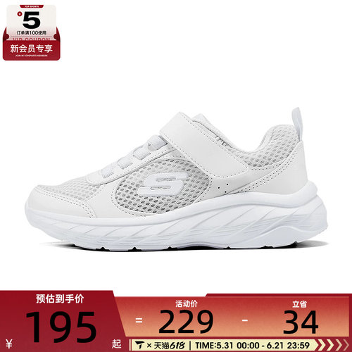 SKECHERS斯凯奇大童GIRLS运动休闲鞋405317L-WHT