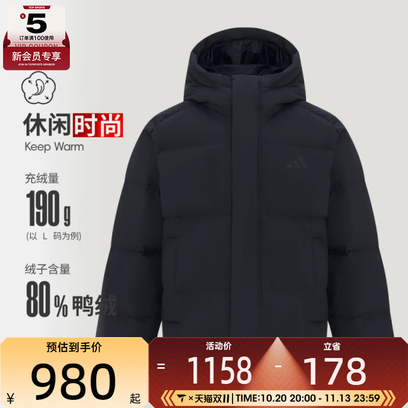滔搏丨adidas阿迪达斯男子DOWN PUF HD JKT运动休闲羽绒服LE4955