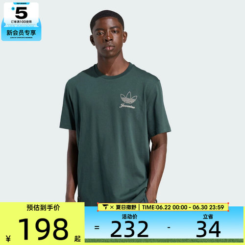 adidas阿迪达斯男子JUVE ICON GR TE运动休闲短袖T恤JM9466
