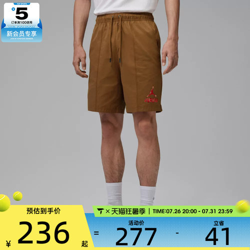 NIKE耐克男子运动休闲短裤IR6304-281
