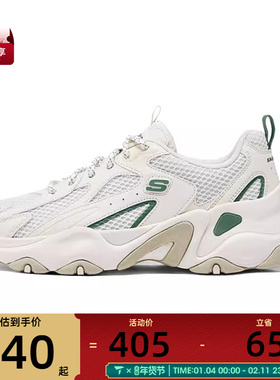 SKECHERS斯凯奇女子RDLITES运动休闲鞋150523-NTGR