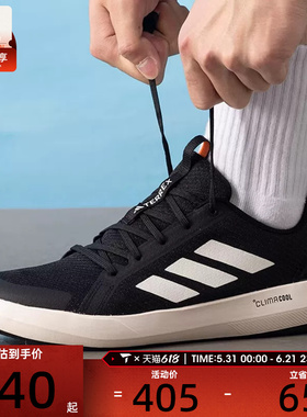 adidas阿迪达斯男子CLIMACOOL户外溯溪鞋运动休闲鞋JI3499