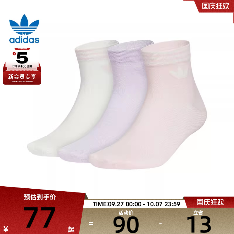 adidas阿迪达斯三叶草男女ORI TREF ANK 3P休闲袜子KF4996