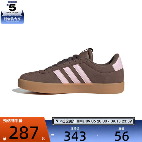 adidas阿迪达斯女子VL COURT 3.0网球运动鞋休闲鞋板鞋IH6516
