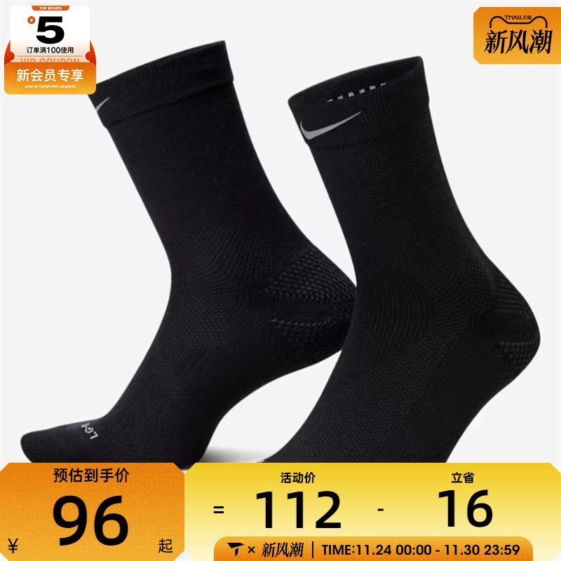 NIKE耐克男女U NK WOOL RUN CREW 1PR - 200休闲袜IF2509-010