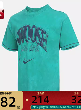 NIKE耐克男子AS U NSW TEEM PCKT运动休闲短袖T恤HQ9261-324