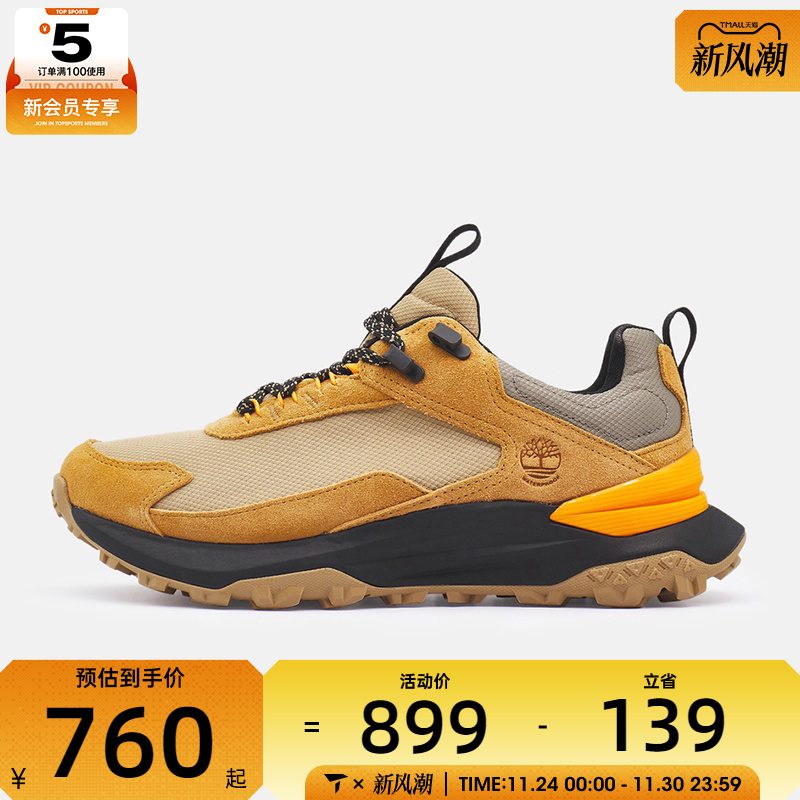 Timberland添柏岚男子LOW LC WATERPROOF SNE运动鞋A6D9H-EDM