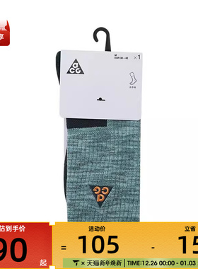 NIKE耐克男女U NK ACG ED CUSH CREW 1PR 144休闲袜子FB3341-017