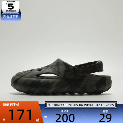 NIKE耐克小童JORDAN HYDRIP运动休闲沙滩包头凉鞋IM9286-200