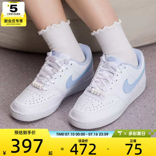 NIKE耐克女子COURT VISION复古低帮板鞋百搭运动休闲鞋IB6652-102