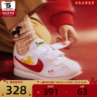 马年系列丨NIKE耐克小童CORTEZ BASIC运动休闲鞋IQ7669-161
