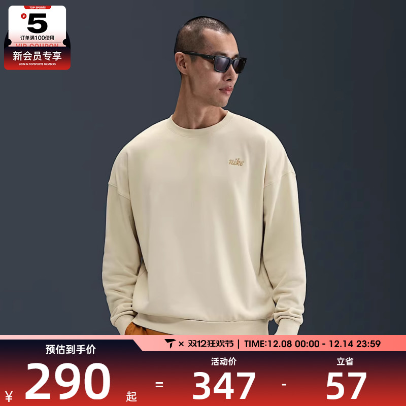 NIKE耐克男子CLUB OS CREW LBR运动休闲套头衫卫衣IB8360-229