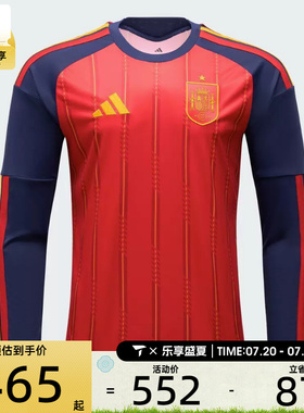 世界杯丨adidas阿迪达斯男子RFEF H JSY L运动休闲长袖T恤JZ5786