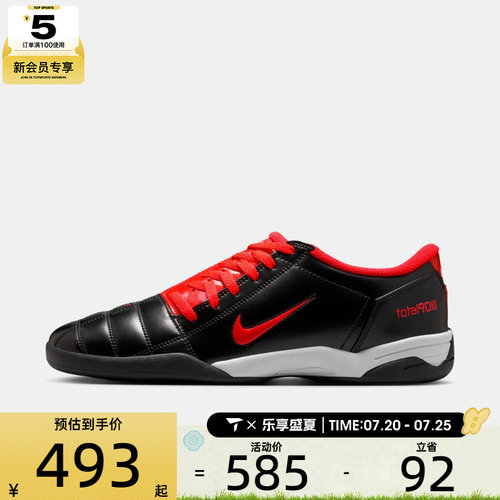 NIKE耐克男子TOTAL 90运动休闲鞋HQ2851-004