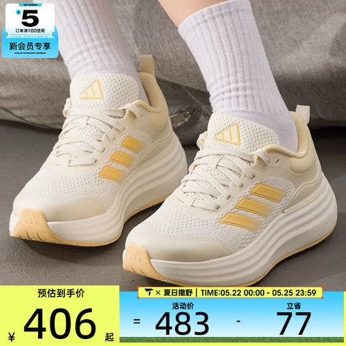 adidas阿迪达斯女子NORA SHELL轻云鞋运动健身缓震跑步鞋JQ9634