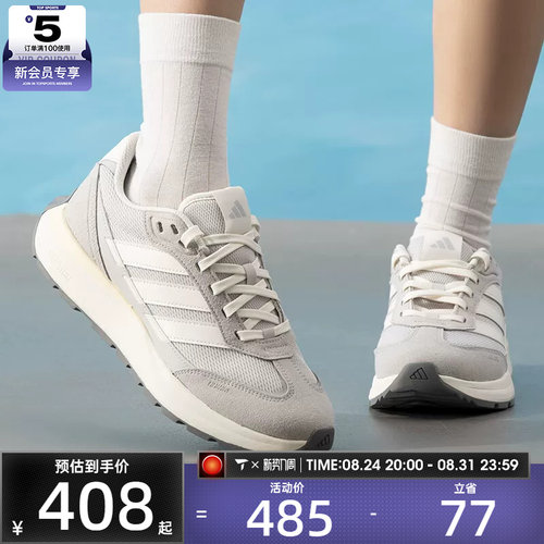 滔搏丨adidas阿迪达斯男女FUTRO百搭时尚复古运动跑步鞋KH6817